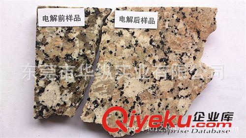 花崗巖大理石染色系列 廠家提供 隨州白麻電解爐 山東白電解爐 廣東華縱電解爐原始圖片3