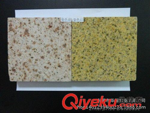 花崗巖大理石染色系列 花崗巖電解染色爐 大理石電解染色爐 石材電解板染色板原始圖片3