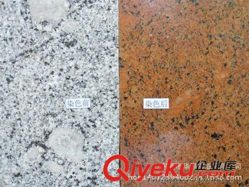 花崗巖大理石染色系列 承德綠電解染色生產線 森林綠染色流水線 皇室綠熱加工線原始圖片2