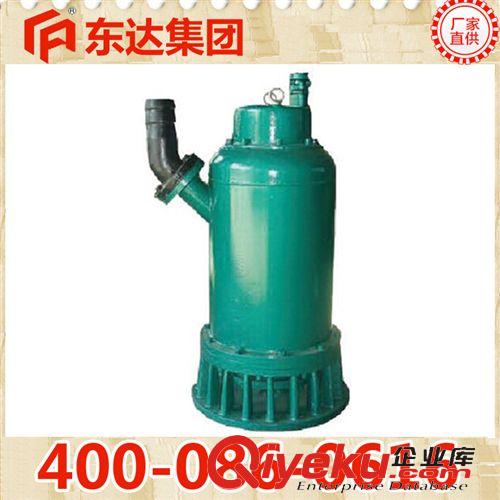 軌道運(yùn)輸設(shè)備及安全防護(hù)設(shè)備 礦用隔爆型潛水排沙電泵 BQS潛水排沙電泵濟(jì)寧生產(chǎn)廠家直銷原始圖片3