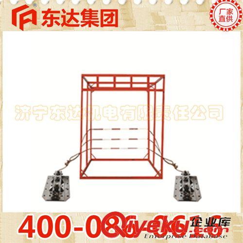軌道運(yùn)輸設(shè)備及安全防護(hù)設(shè)備 氣動(dòng)臥閘  氣動(dòng)臥閘廠家 氣動(dòng)臥閘報(bào)價(jià)東達(dá)機(jī)電直銷(xiāo)