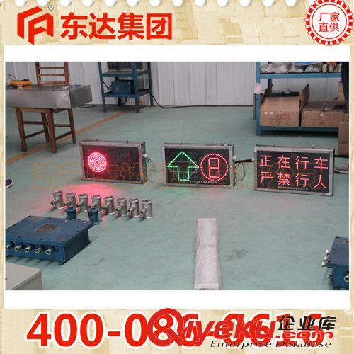 銷齒操車成套設(shè)備 氣動風(fēng)門控制用電控裝置 本安型風(fēng)門控制器東達(dá)機(jī)電專業(yè)生產(chǎn)原始圖片3