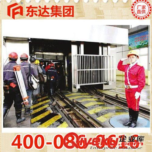 銷齒操車成套設備 銷齒操車搖臺廠家直銷,銷齒操車系統搖臂