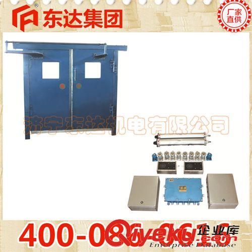 礦用門(mén) 防火柵欄門(mén) 可定做的防火柵欄門(mén)