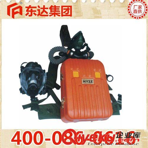 壓風自救裝置 供應HYZ4正壓氧氣呼吸器 氧氣呼吸器廠家直銷原始圖片2