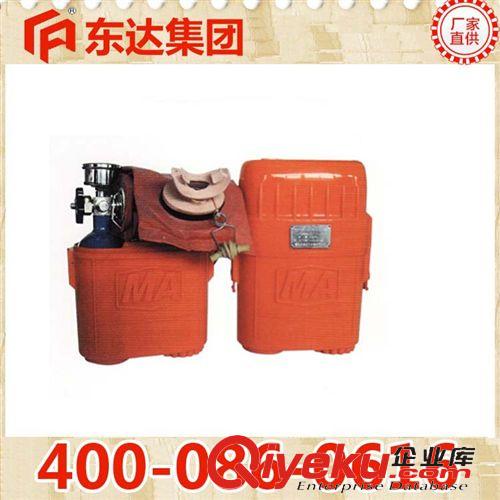 壓風自救裝置 供應HYZ4正壓氧氣呼吸器 氧氣呼吸器廠家直銷原始圖片3