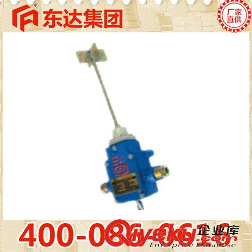 皮帶綜合保護(hù) 礦用堆煤傳感器