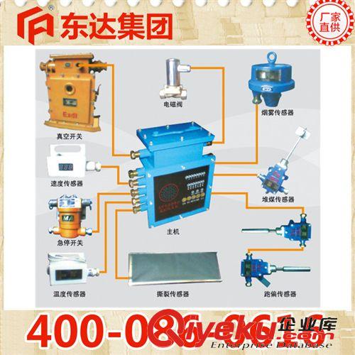 皮帶綜合保護 GUJ30堆煤傳感器 傳感器銷售廠家