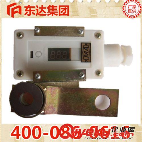 皮帶綜合保護 廠家直銷GSC200型速度傳感器