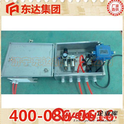 本安型氣動電磁閥 CFHC10-0.8氣動電磁閥價格 氣動電磁閥廠家直銷