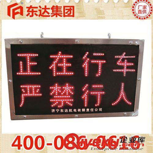 電器設備 礦用本安型顯示屏  防爆顯示屏  濟寧顯示屏生產廠家可定做直銷原始圖片2
