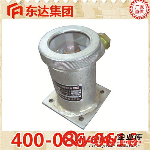 電器設(shè)備 GUG8F礦用本安型紅外傳感器發(fā)送器zyjl直銷朔州原始圖片2