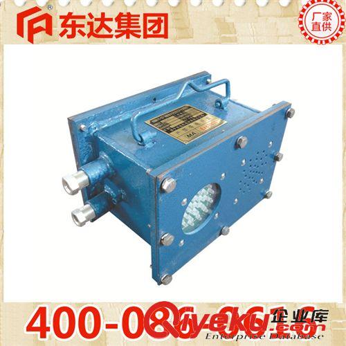 電器設(shè)備 GUG8F礦用本安型紅外傳感器發(fā)送器zyjl直銷朔州