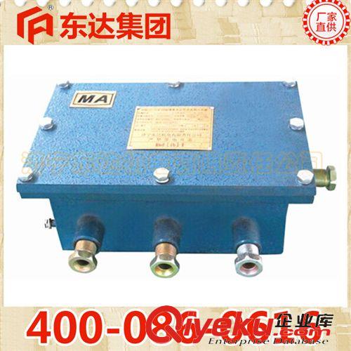電器設備 KXB127礦用聲光語音bjq   聲光語音bjq生產東達機電直銷