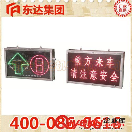 電器設備 PH12礦用本安型顯示屏 可定制哦 顯示屏價格參數原始圖片2