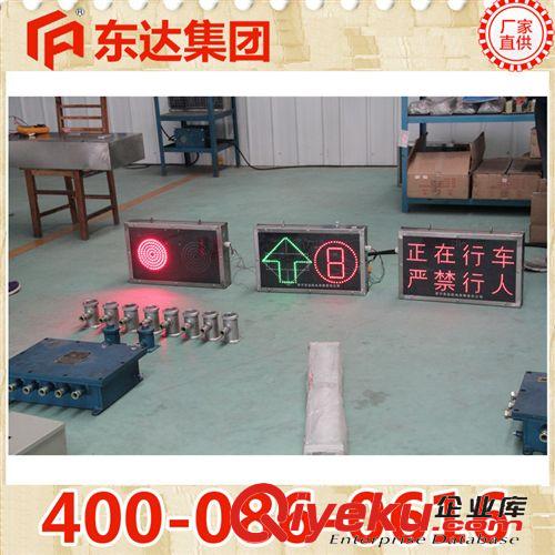 電器設備 KDW127/12隔爆兼本安型直流穩壓電源 穩壓電源 本安型電源