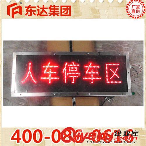 電器設備 本安型顯示屏價格 本安型顯示屏規格 本安型顯示屏材質LED原始圖片2