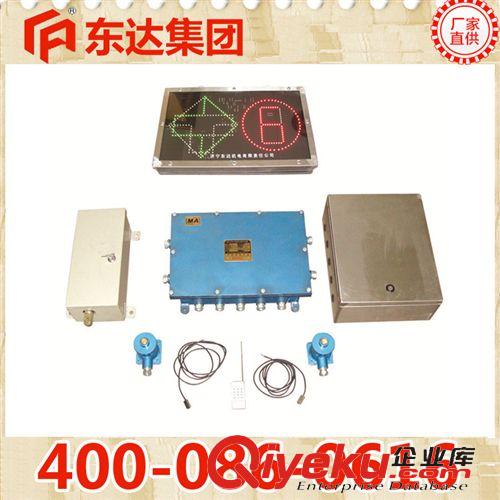 通信信號設(shè)備 司控道岔裝置 ZKC127型礦用司控道岔裝置東達(dá)機(jī)電8折銷售直銷河南原始圖片2