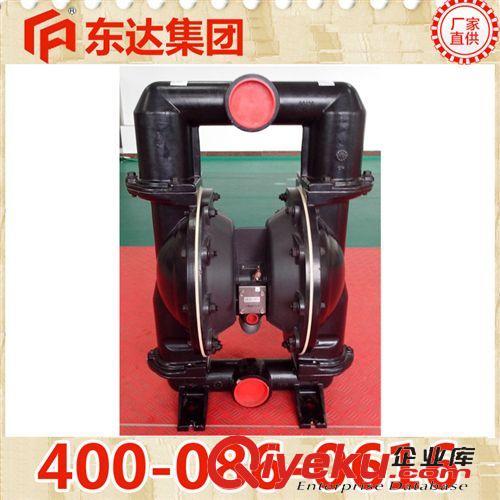氣動(dòng)隔膜泵 氣動(dòng)隔膜泵 BQG450氣動(dòng)隔膜泵 氣動(dòng)隔膜泵隔膜東達(dá)機(jī)電直銷