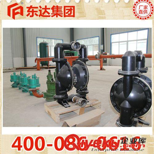 氣動(dòng)隔膜泵 氣動(dòng)隔膜泵 BQG450氣動(dòng)隔膜泵 氣動(dòng)隔膜泵隔膜東達(dá)機(jī)電直銷原始圖片2