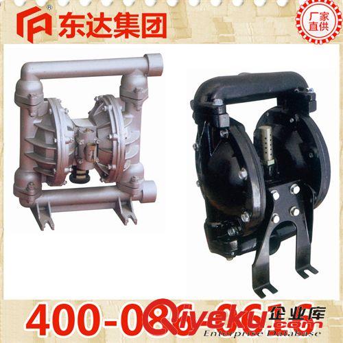 氣動(dòng)隔膜泵 氣動(dòng)隔膜泵 BQG450氣動(dòng)隔膜泵 氣動(dòng)隔膜泵隔膜東達(dá)機(jī)電直銷原始圖片3