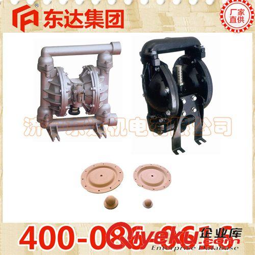 氣動隔膜泵 BQG100/0.4氣動隔膜泵專業品質暢銷11年英格索蘭材質鑄鋁原始圖片3