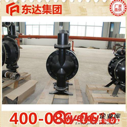 氣動(dòng)隔膜泵 BQG450/0.2氣動(dòng)隔膜泵 氣動(dòng)隔膜泵哪里有賣