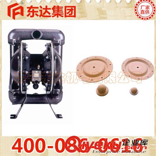 氣動隔膜泵 礦用隔膜泵廠家直銷 隔膜泵價格 隔膜泵規格,東達氣動隔膜泵廠家原始圖片2