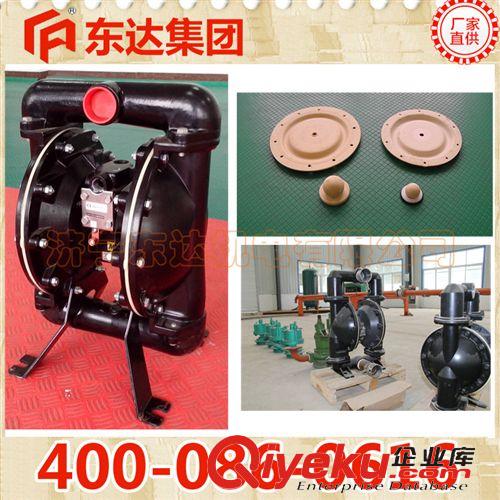 氣動隔膜泵 【優質廠家】直銷供應英格索蘭氣動隔膜泵，東達機電廠家專業生產原始圖片3