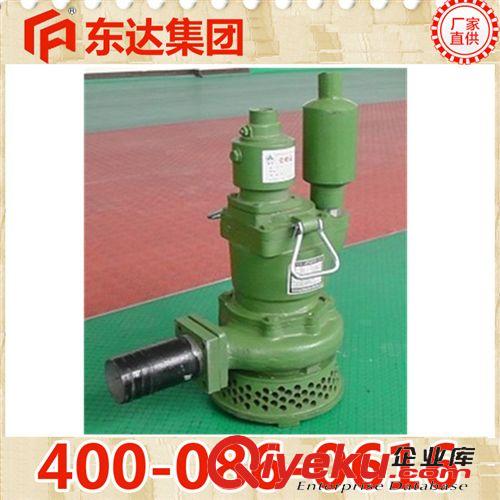 風動潛水泵 廠家直供礦用風動潛水泵全國質保價格優惠FQW型風動潛水泵原始圖片2