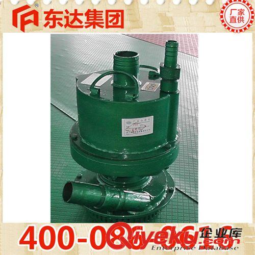 風動潛水泵 廠家直供礦用風動潛水泵全國質保價格優惠FQW型風動潛水泵原始圖片3