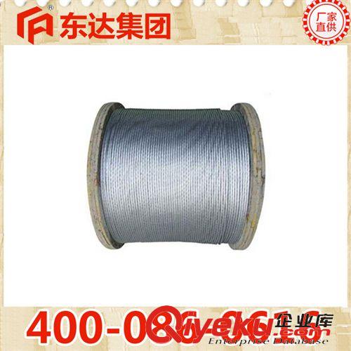 支護(hù)設(shè)備 礦用錨索，濟(jì)寧東達(dá)錨索廠(chǎng)家直銷(xiāo)