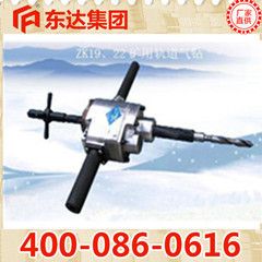 鉆孔機具及附件 軌道鉆性能ZK19型軌道鉆 山東生產(chǎn)廠家低價銷售