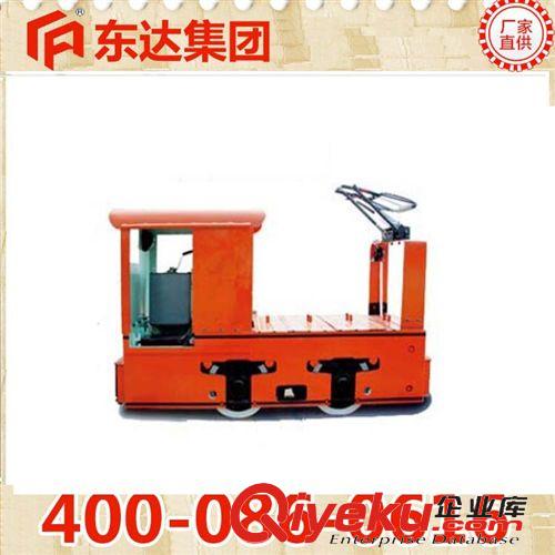 動力機(jī)車 供應(yīng)1.5T架線式電機(jī)車原始圖片2
