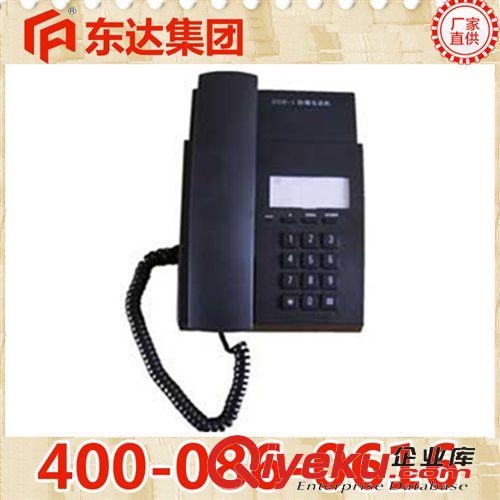 防爆電話 礦用優(yōu)質(zhì)多功能電話機原始圖片3