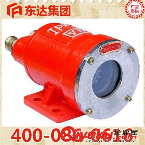 礦用照明設備 DGY12/24L型隔爆照明信號燈 隔爆信號燈銷售