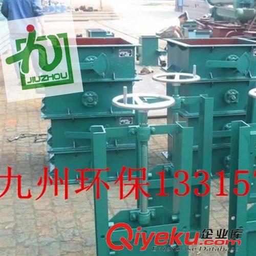 袋式除塵器配件 河北九州電動、手動、氣動閘板閥 氣動插板閥 除塵器配件生產(chǎn)廠家原始圖片3