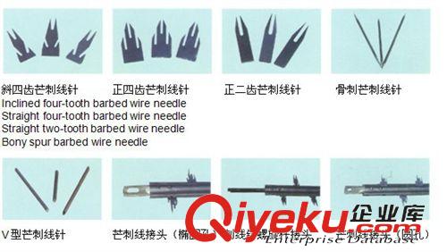 靜電除塵器配件 靜電除塵V型芒刺線 V型電暈線