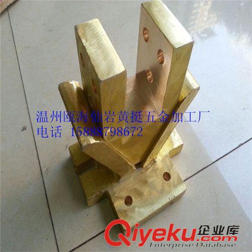 滾鍍線銅配件 批發供應電鍍設備銅導電座（黃挺五金）原始圖片2
