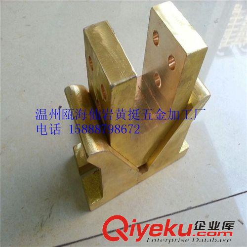 滾鍍線銅配件 批發供應電鍍設備銅導電座（黃挺五金）原始圖片3