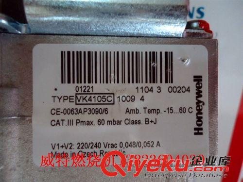 品牌配件分类 燃烧机配件电磁气阀美国Honeywell VK4105C1009(4分组合阀)电磁阀