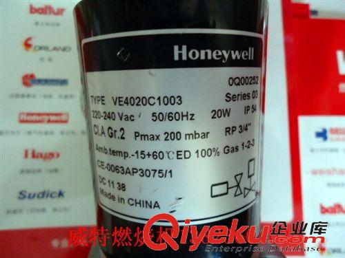 品牌配件分類 燃燒機(jī)配件電磁氣閥美國Honeywell VE4020C1003(6分單閥可調(diào))