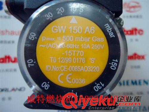 品牌配件分类 燃烧机配件气压开关德国DUNGS GW150A6 气压监测开关 安全开关