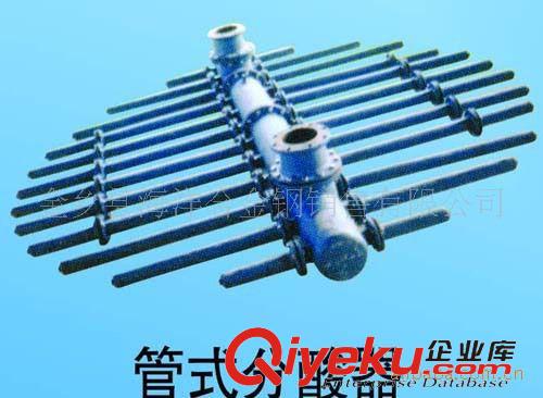 其他優特鋼 管式分酸器