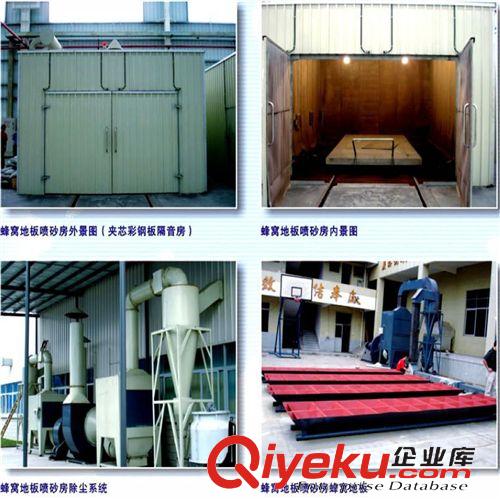 噴砂房 專業制造噴砂房成套設備 廣東蜂窩式自動回砂式環保噴砂房 高質量