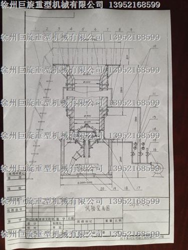 燒成設備 鉻焙燒試驗用機械立窯