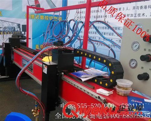 數控切割機 *廠家供應 龍門數控切割機 精細等離子切割機 火焰切割機*/