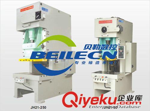 沖壓機械 廠家直銷JH21系列開式固定臺壓力機JH21-315/原始圖片2