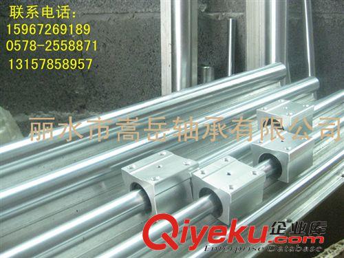 光軸 《廠家》大量供應(yīng)圓柱直線導(dǎo)軌（光軸）20