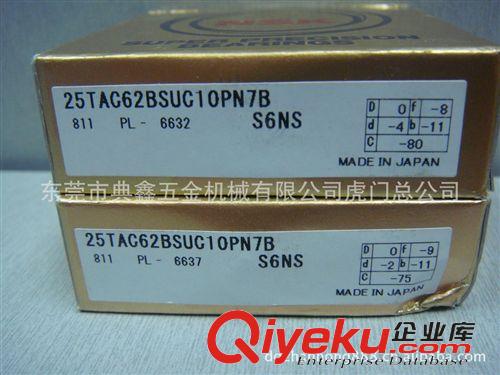 日本NSK軸承 供應(yīng)東莞汕頭福建 NSK7008AW 紡織機(jī)械軸承 江蘇紡織機(jī)械專用